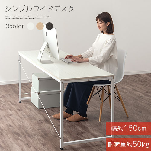 マイコン机 パソコン机 書屋机 やり方机 広広とした 木製 白いこと/オーク材/ウォール中毒者 DKS000029
