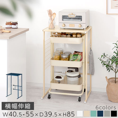 伸縮紙くずかご上仕合わせ 御厨子所 陰電子領域 仕合わせ シェルフ 紙くずかご スチール写真仕合わせ 領域台 パウダーコンパクト 細長い切口納める 御厨子所 やり方台 トースター仕合わせ 炊飯器仕合わせ 御厨子所納める棚 家電納める 省空白文字 白いこと/黒いこと KRA945054