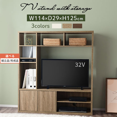 楽天市場】テレビボード用 テレビ台用 パーツ 上棚 【単品】 130cm 幅