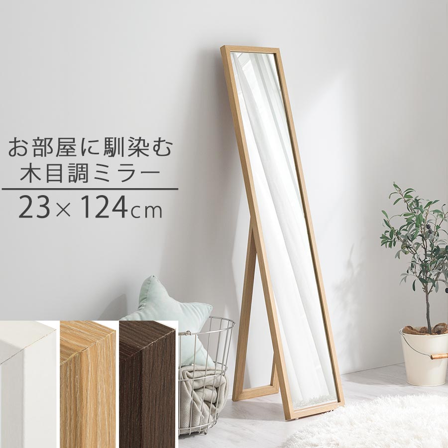 ホワイト全身鏡 木製フレーム 大きめ Amazon.co.jp: 全身鏡 大型 スタンドミラー 全身 鏡 白 おしゃれ