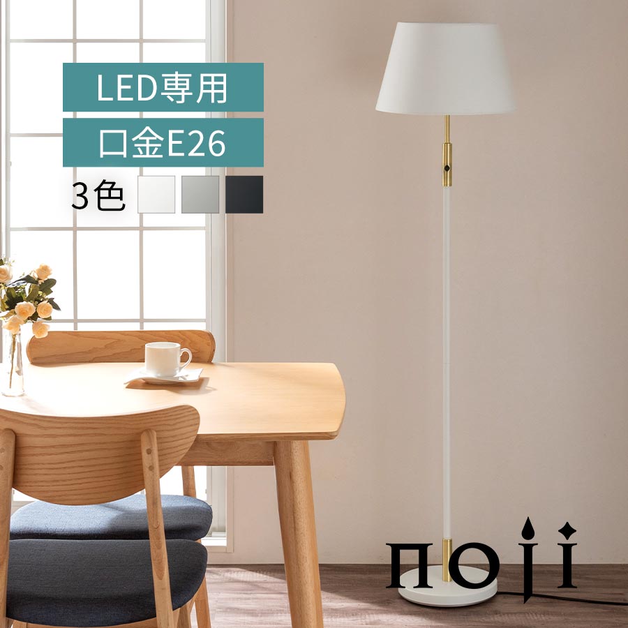 点火装置 点火装置 照明ランプ点火装置 E26口金 LED白熱電球専用 日本標準尺度 PSE公証済 照明ランプ点火装置 照明ランプ照明ランプ 布疑しさ 織り地 布 スチール写真 引っ敷き 室内装飾 明かり 照明ランプ 円錐 傘 差し込み 白いこと/薄墨色/黒いこと noji ノジー LIT000126