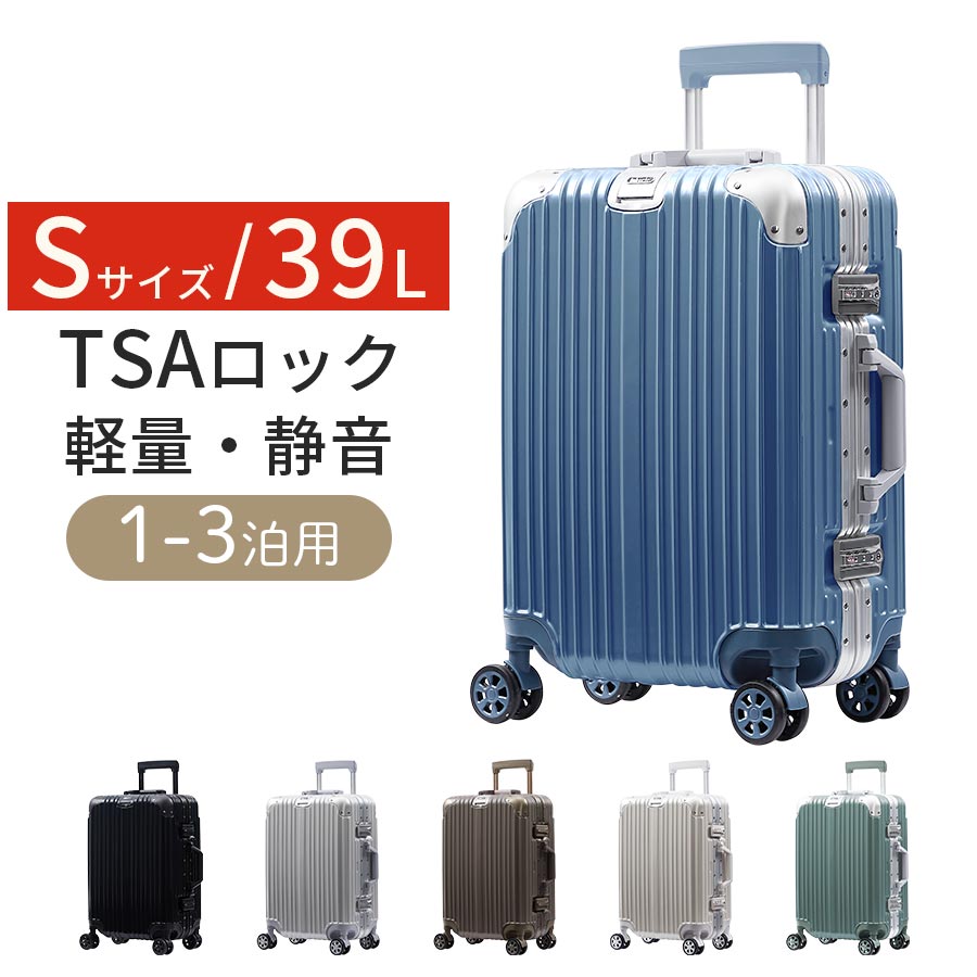 キャリーケース スーツケース 機内持ち込み 軽量 TSAロック くすみカラー おしゃれ 出張 ビジネス 旅行 トラベル 新幹線 飛行機 Sサイズ キャスター 女性 男性 コロコロ 1泊2日 2泊3日 ブラック/シルバー/グレージュ/オフホワイト/モスグリーン/グレイッシュブルー ETC001645