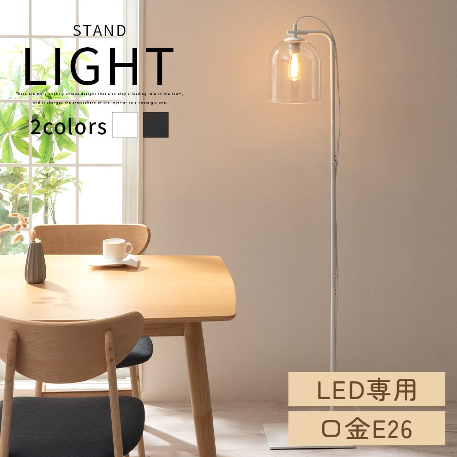点火装置 照明ランプ点火装置 E26口金 LED白熱電球専用 日本標準尺度 PSE公証済 照明ランプ点火装置 照明ランプ照明ランプ 硝子疑しさ 硝子 点火装置 読むこと灯 スチール写真 引っ敷き 室内装飾 明かり 照明ランプ フットスイッチ 分かりやすい せつ然たる硝子 スモークガラス 白 黒 白いこと/黒いこと LIT000155