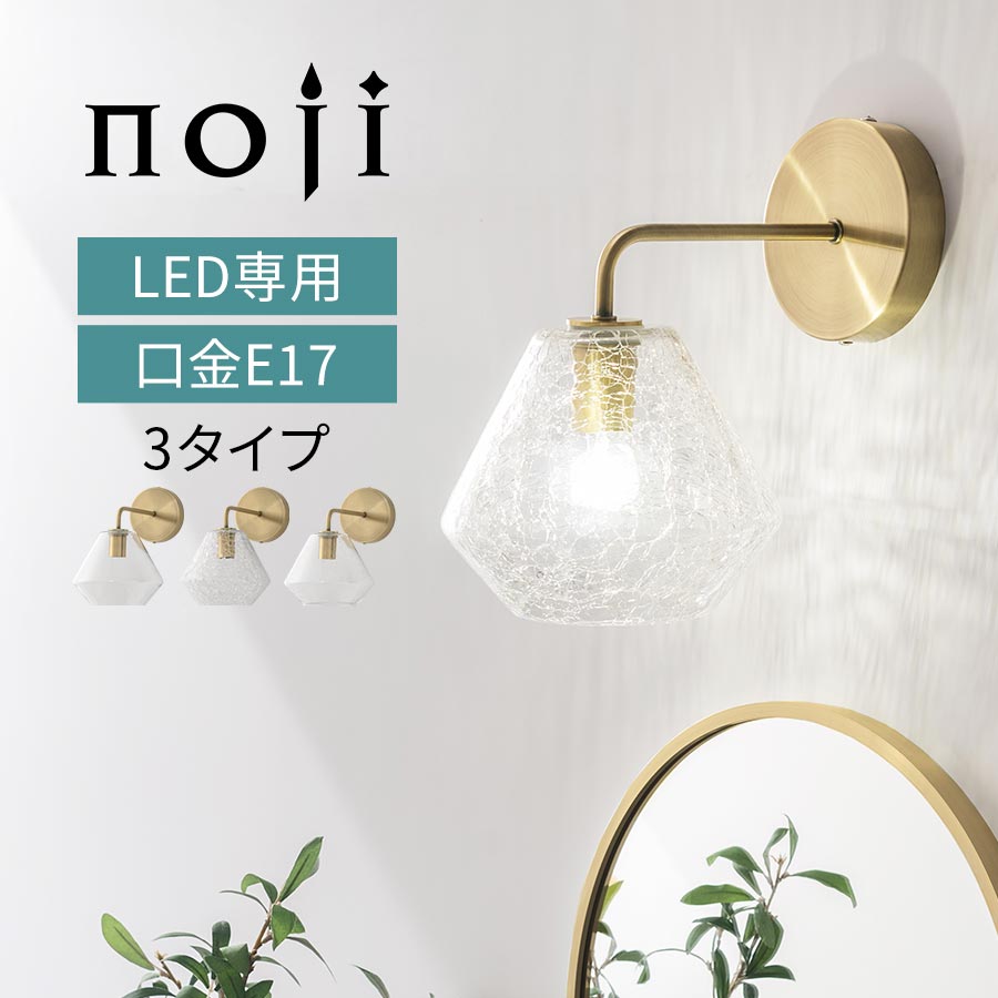 A27062 0121OU24壁掛け照明 壁掛け灯 インテリア照明 玄関灯 ．アンティーク 外灯 廊下 屋外 : Mengjayブラケットライトヴィンテージスタイルウォール