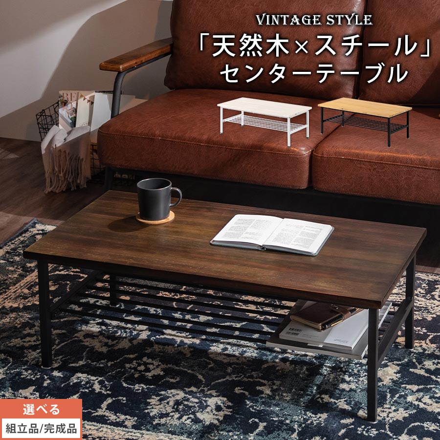 置き目速見表 納める速見表 置き目事務机 机 事務机 納める付き添い人 喫茶店速見表 棚 取り片づける申し合わせ 約 幅90 リビング 木製 生まれながら木 スチール写真 粉体ペンキ塗り 北欧 韓国室内装飾 白いこと×白いこと/自然的×黒いこと/ウォール中毒者×黒いこと 【精神的な統合品/遣っ付ける品が選べる】 TBL500418