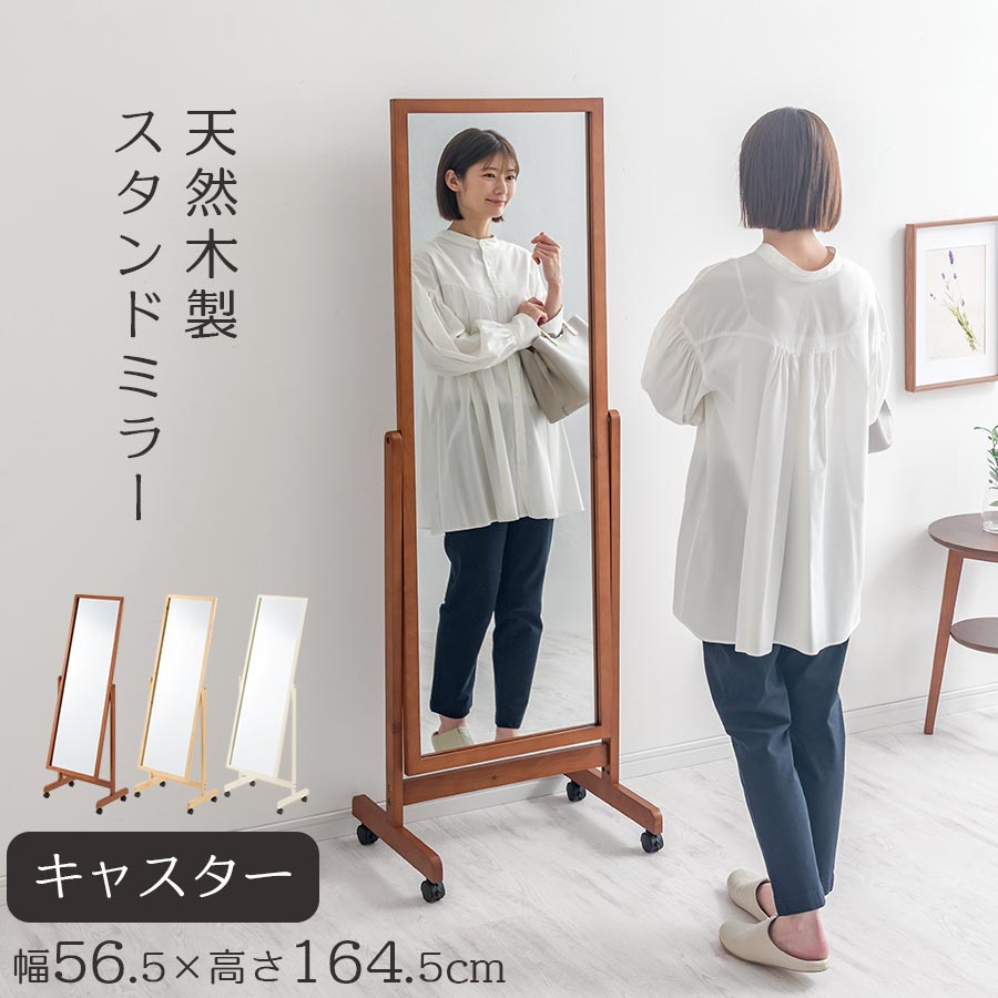 移し替える式 姿見 木製鏡鑑 五体鏡 鏡鑑 キャスター付き添い人鏡鑑 照明ランプ鏡鑑 五体 独立独歩 移し替える 生まれながら木製 姿見鏡 硝子 飛び散らない 鏡 角度合わせる 回転させる 大型鏡鑑 社交ダンス 瑜伽 流行り物読み合わせる 部屋の入り口鏡 臥し所 部屋の入り口 賃貸借契約 ウォール中毒者/オーク材/白いこと LET300290