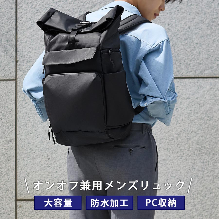 楽天市場】カバン ビジネスリュック ビジネスバッグ リュック