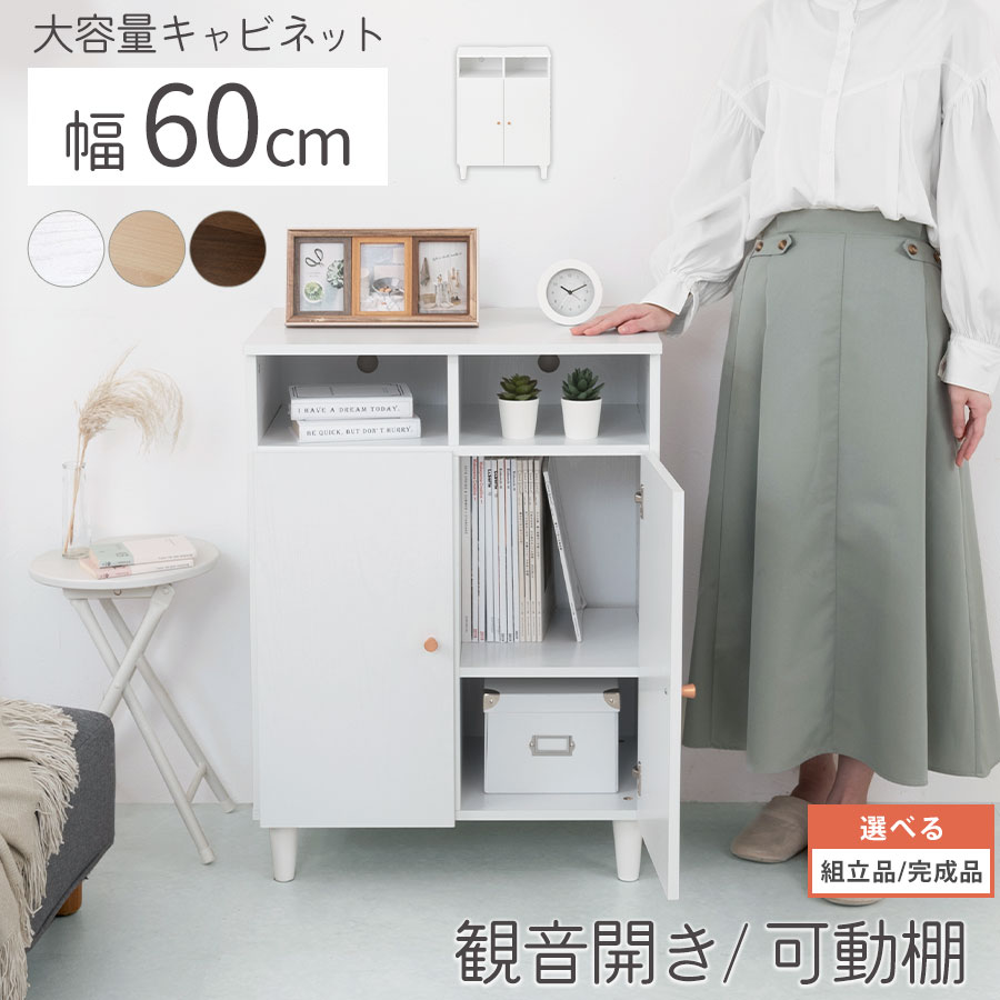 楽天市場】木製 ボックス カラーボックス ディスプレイラック 自由自在