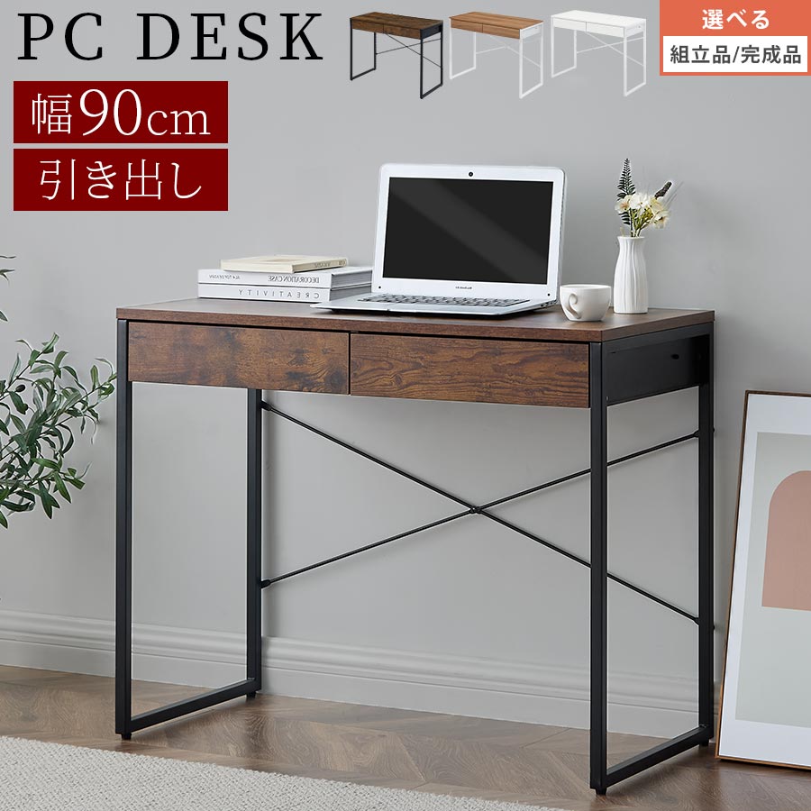 楽天市場】入荷未定 デスク 幅85cm 引き出し1杯 ニレ材 ダークブラウン