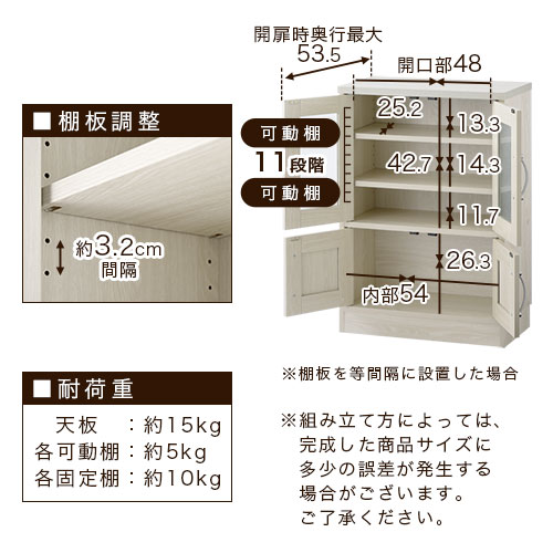 キッチンキャビネット ロータイプ 収納家具 ガラス扉 可動棚 キッチン キッチン収納 台所 ラック 食器棚 シェルフ 両開き 棚 おしゃれ キッチン収納 棚 両開き 全3色 Kcb 日本インテリア 雑貨 家具 収納