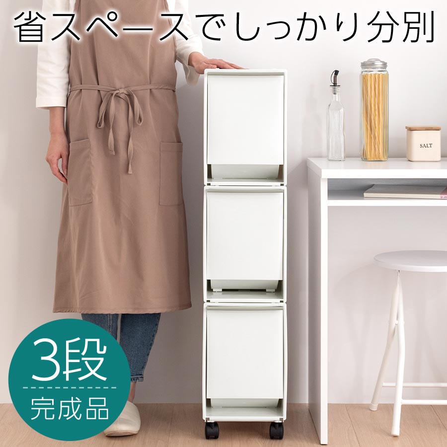 御厨子所備品 御厨子所納める 紙くずかご 紙くずかご 砂ぼこりbox カテゴリー化紙くずかご カテゴリー化砂ぼこりボックス席 可塑性物質製 dust 今めかしい 1列手合い