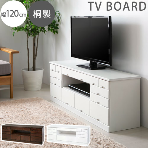 テレビ受像機台 42in まで相応う 木製 テレビ受像機ゲーム盤 置き目ゲーム盤 32in にも AV納める TV台 TV仕合わせ 装置納める AV仕合わせ AVゲーム盤 生まれながら木製 桐製 研ぎ澄ます品 今めかしい 幅1200