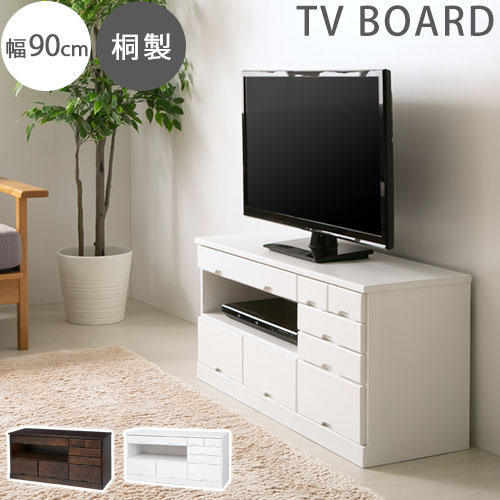 テレビボード テレビ台 32インチ TV台 木製 AV収納 TVラック 機器収納 AVラック AVボード 天然木製 桐製 完成品 おしゃれ 幅900|日本インテリア 雑貨・家具・収納