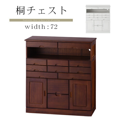 楽天市場】チェスト 幅70cm 高さ86cm アガチス材 引出し5杯