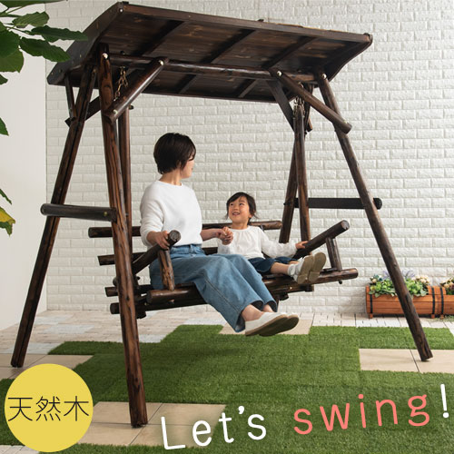 鞦韆 木製鞦韆 ぶらんこ 室外 庭 生まれながら 木製 大屋根 大屋根付き添い人 遊具 大型遊具 焼杉 2人乗り 二人乗り 腰掛け イス 見せびらかす こども ちびっ子 ちびっ子 キッズ 孫 杉 スギ ガーデンファニチャー ちびっ子の日 今めかしい