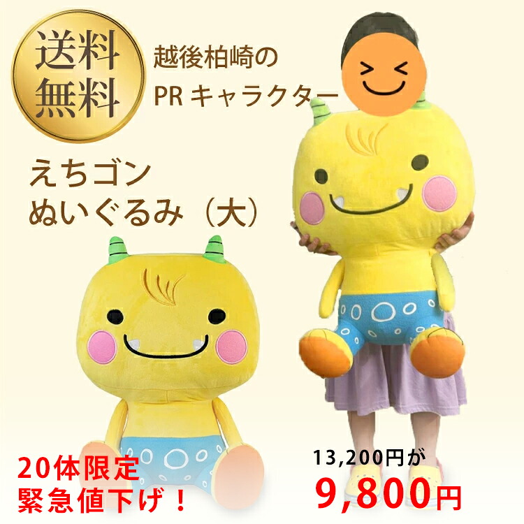 ただいま尖んがり繰り上げる中の商いもの