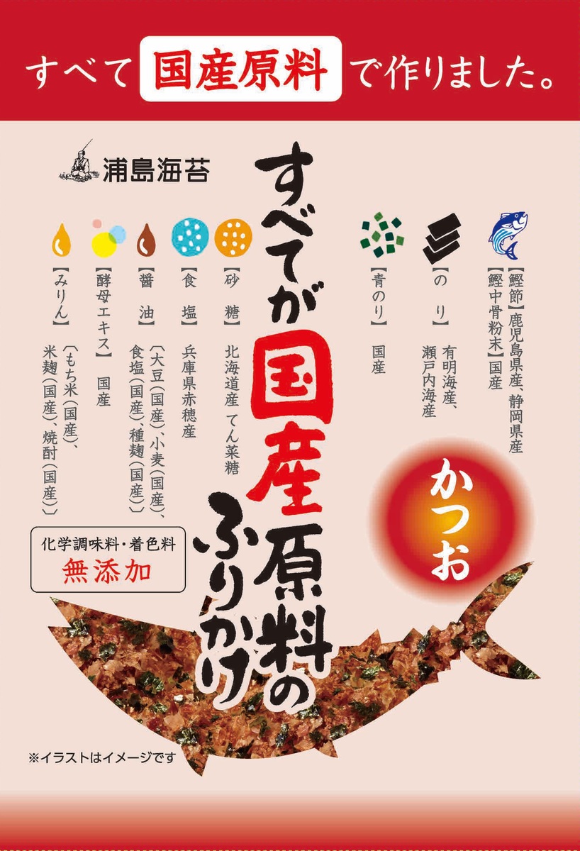 楽天市場 すべてが国産原料のふりかけ かつお 日本海水 浦島海苔