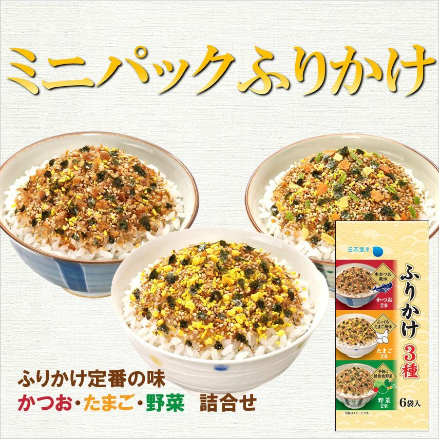 市場 送料無料 みやざき地頭鶏 明太子 九州名産ふりかけ6県セット 全国ふりかけグランプリ 金賞 黒豚 チャーシュー 鹿児島 博多 宮崎 ふりかけ