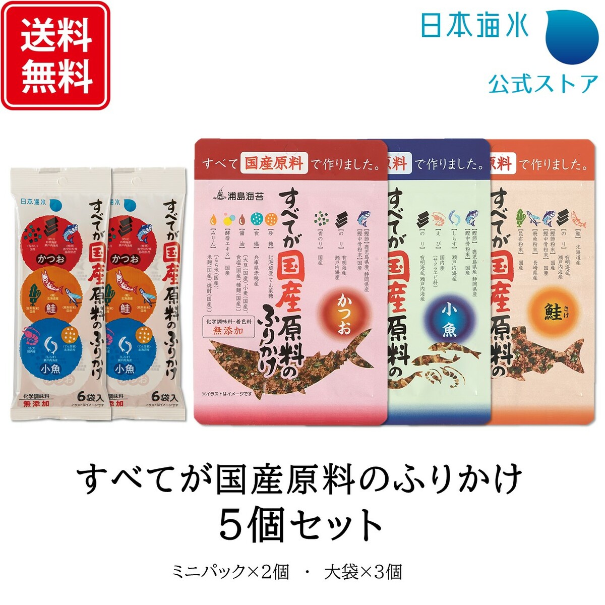 楽天市場】【送料無料！ケース販売】和の豊塩 500g×10袋 : 日本海水・浦島海苔