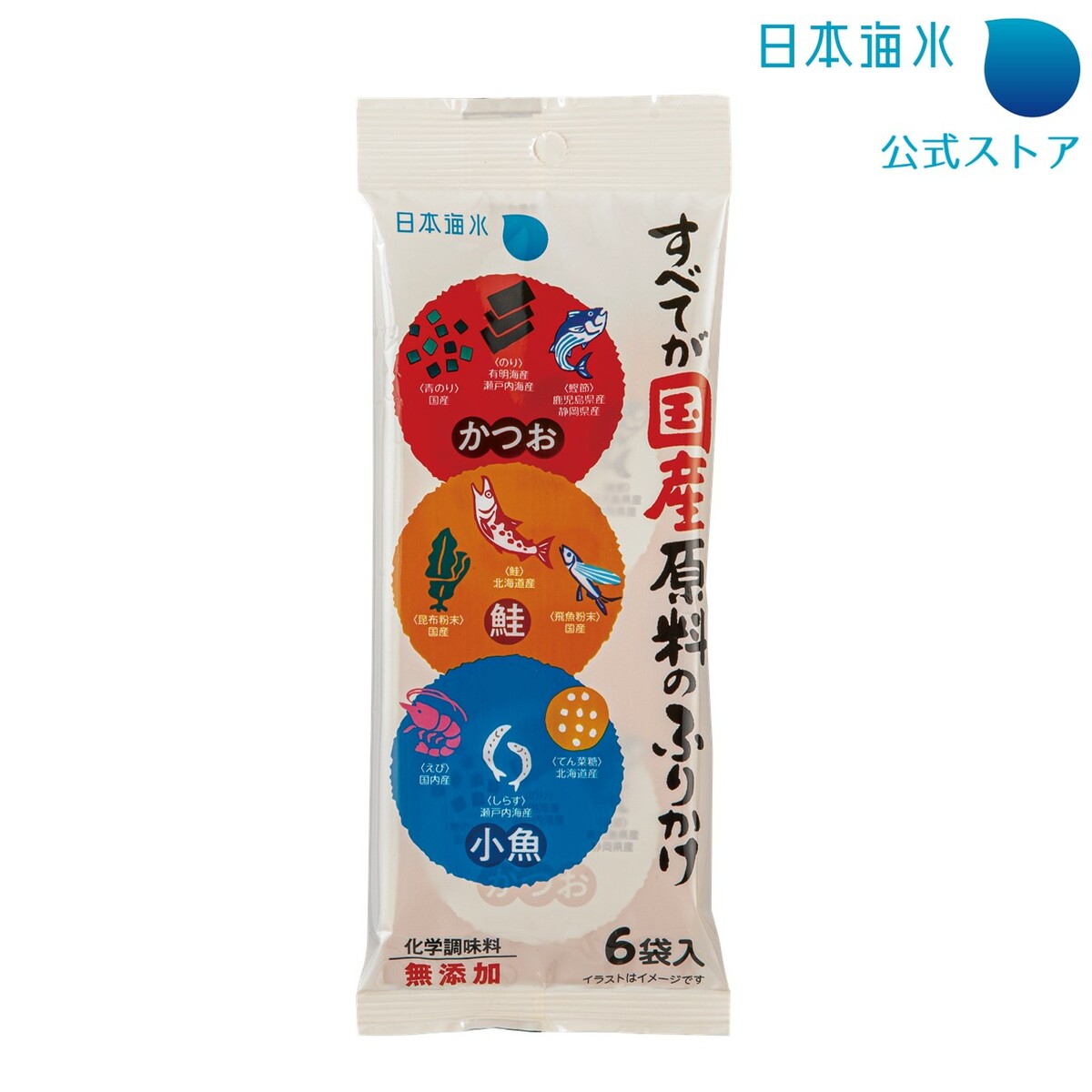 楽天市場】【送料無料】すべてが国産原料のふりかけ大袋＆ミニパック5個セット｜無添加 送料込 まとめ買い ふりかけ ミニパック かつおふりかけ 小魚ふりかけ  鮭ふりかけ 国産 子供 おすすめ 美味しい 人気 お弁当 日本海水 浦島海苔 : 日本海水・浦島海苔