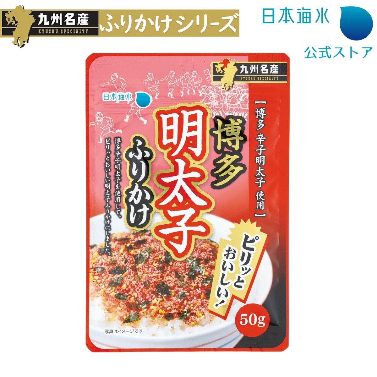 まとめ買い 日本海水 贅沢焼えびふりかけ ×80個 ４０ｇ