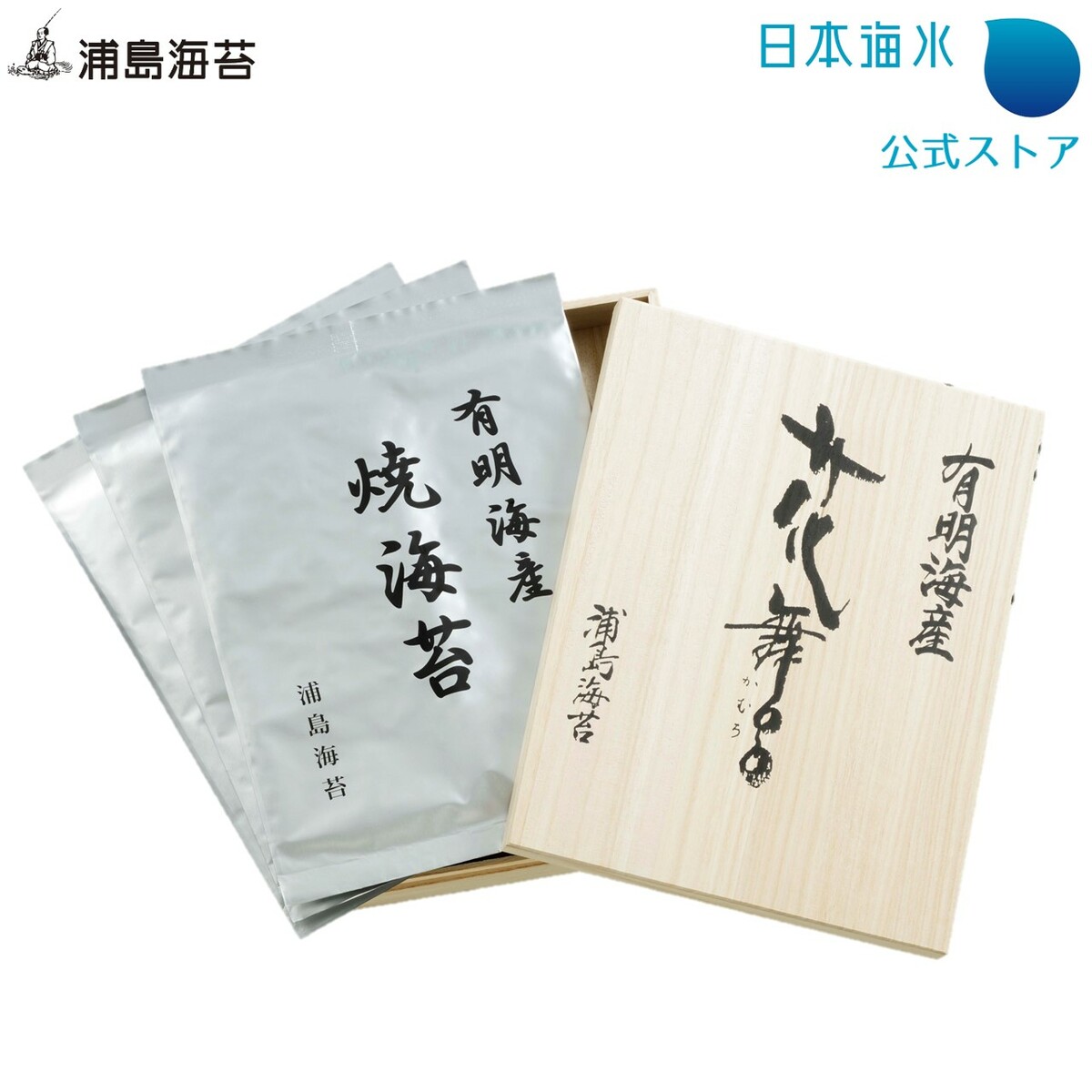 楽天市場】【送料無料】御海苔詰合せ 有明海産 AHP-40｜ギフト お中元 お歳暮 海苔 こだわり 味海苔 味付のり 味のり 梅しそ 卓上のり 卓上海苔  卓上味のり 卓上味海苔 有明 焼き海苔 乾物 おつまみ プレゼント 日本海水 浦島海苔 個食 : 日本海水・浦島海苔