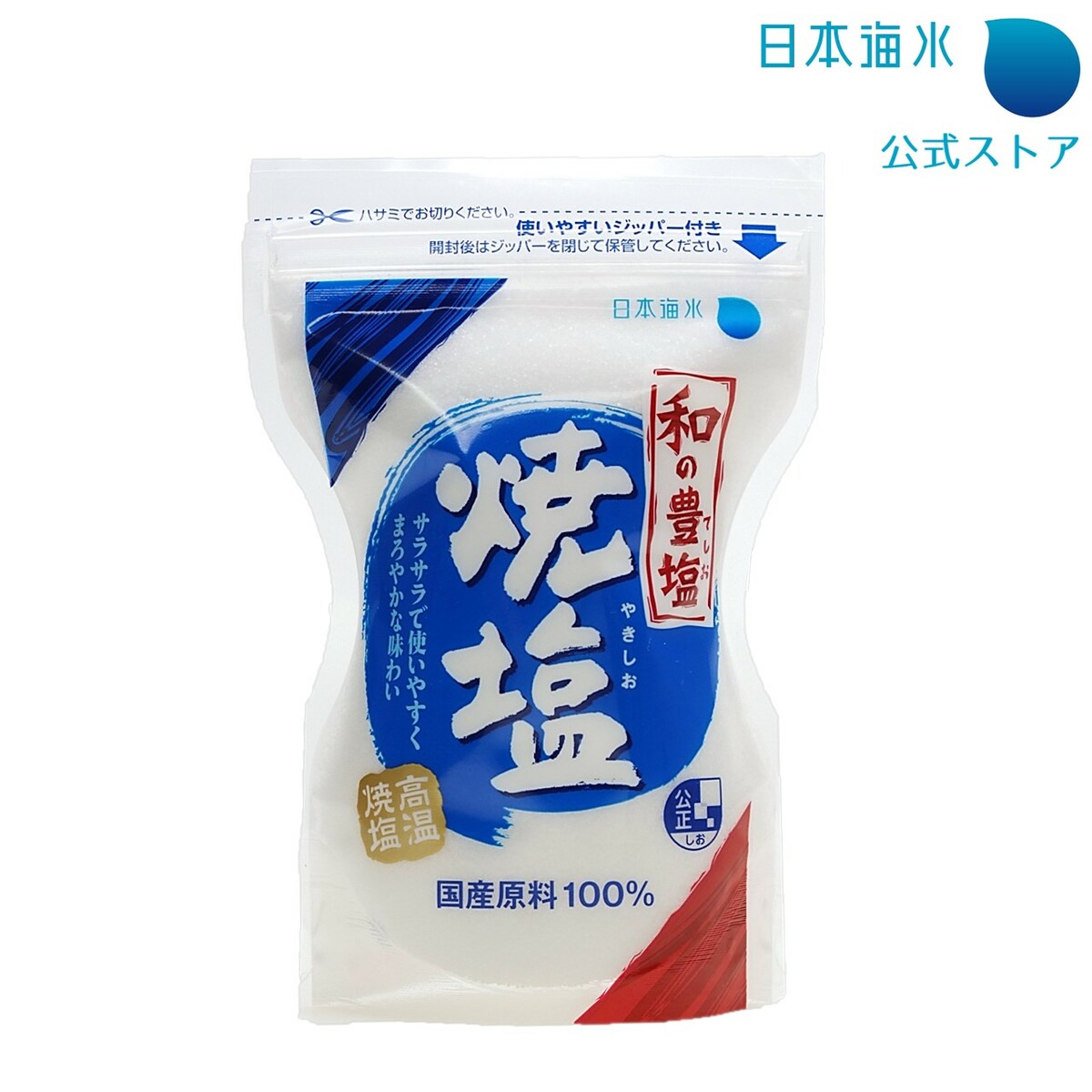 楽天市場】【送料無料！ケース販売】和の豊塩 500g×10袋 : 日本海水・浦島海苔