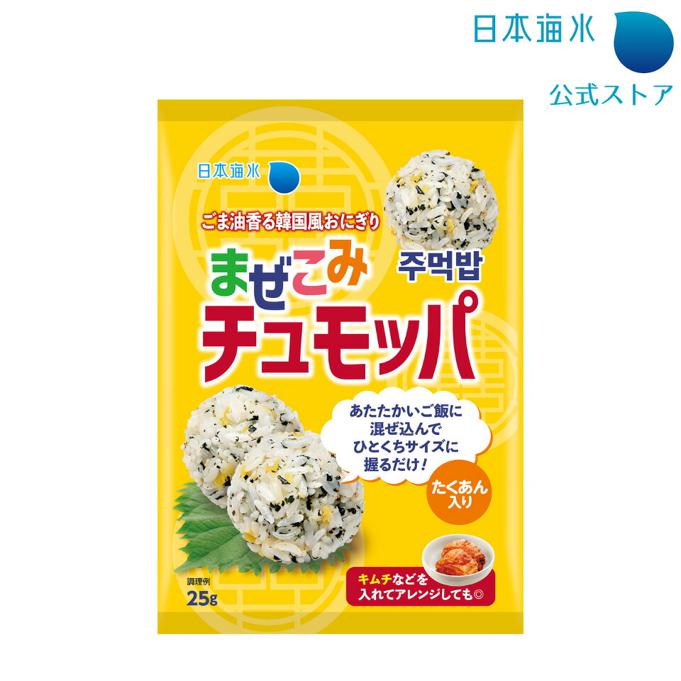 【楽天市場】まぜこみチュモッパ|混ぜ込みごはん チュモッパ チュモッパの素 おにぎり おむずび 韓国 韓国風おにぎり 韓国料理 ご飯 ...
