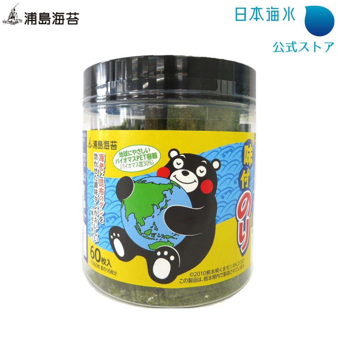 うまか UMKA プレミアム 2袋セット！くまモンは付いておりません！ 楽天市場】くまモンのうまか〜小魚ふりかけ｜ふりかけ 小魚ふりかけ