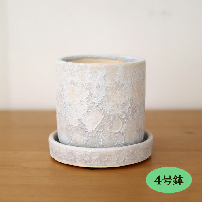 楽天市場】資 YF-090S RT 4.5号 筒型足付 受皿付 陶器 鉢 植木鉢