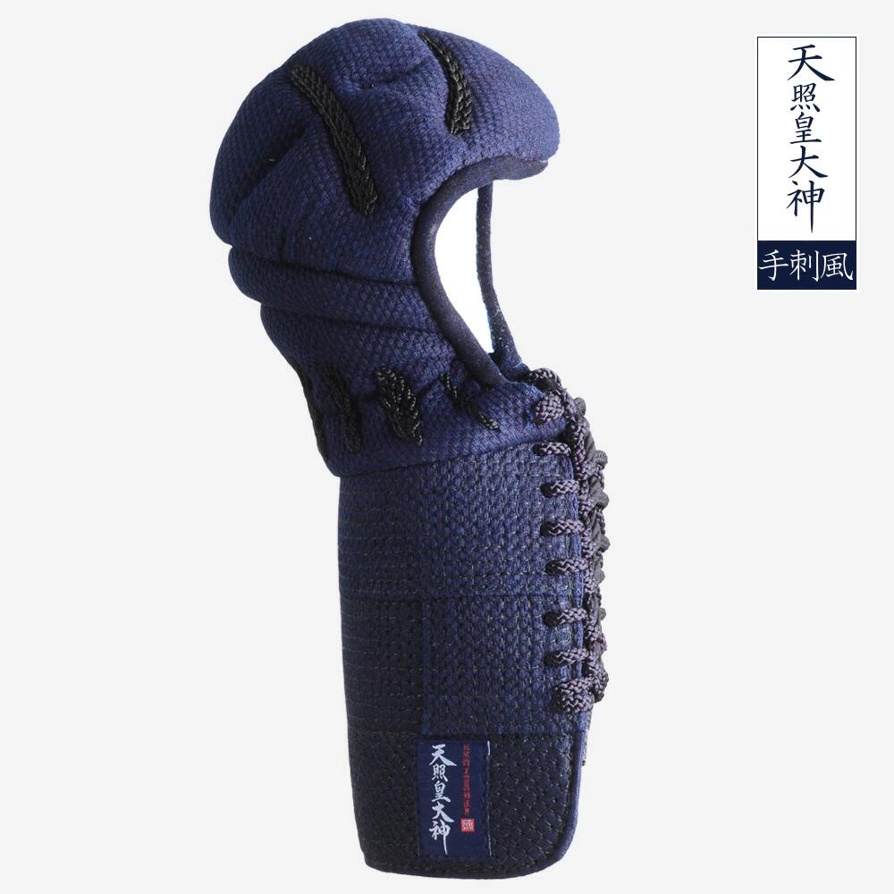 【刺繍代無料】 剣道 小手 防具 単品 天照大御神 武州 手刺風 甲手 籠手 こて 剣道具 剣道防具 武具 武道 人気 おすすめ|全日本武道具