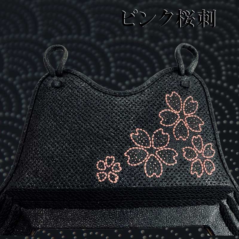 剣道 胴 防具 （ 胴紐付き ） ピンク桜 自由提案型 【胴色オーダーできます】 剣道具 単品 武具 武道 胴台 人気 おすすめ どう