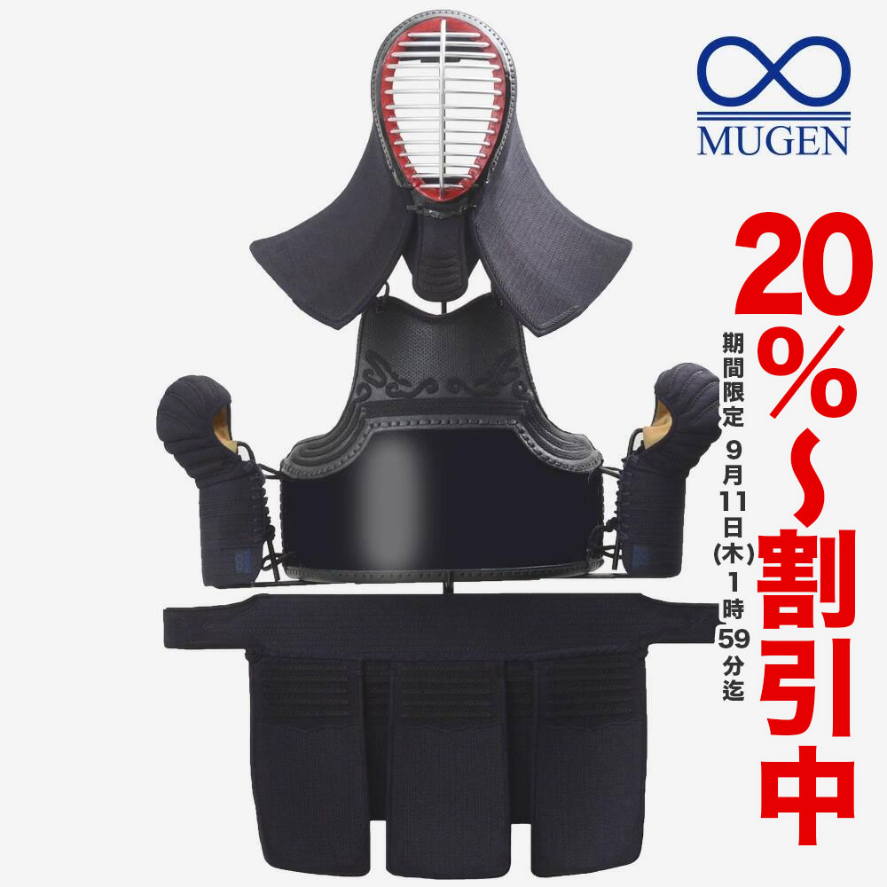 銃剣道 防具 一式 IMG20211116100906-removebg-