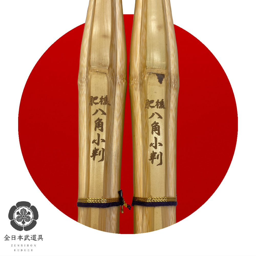 h8897◇木刀2本◇大小◇肥後星次作写◇日本剣道