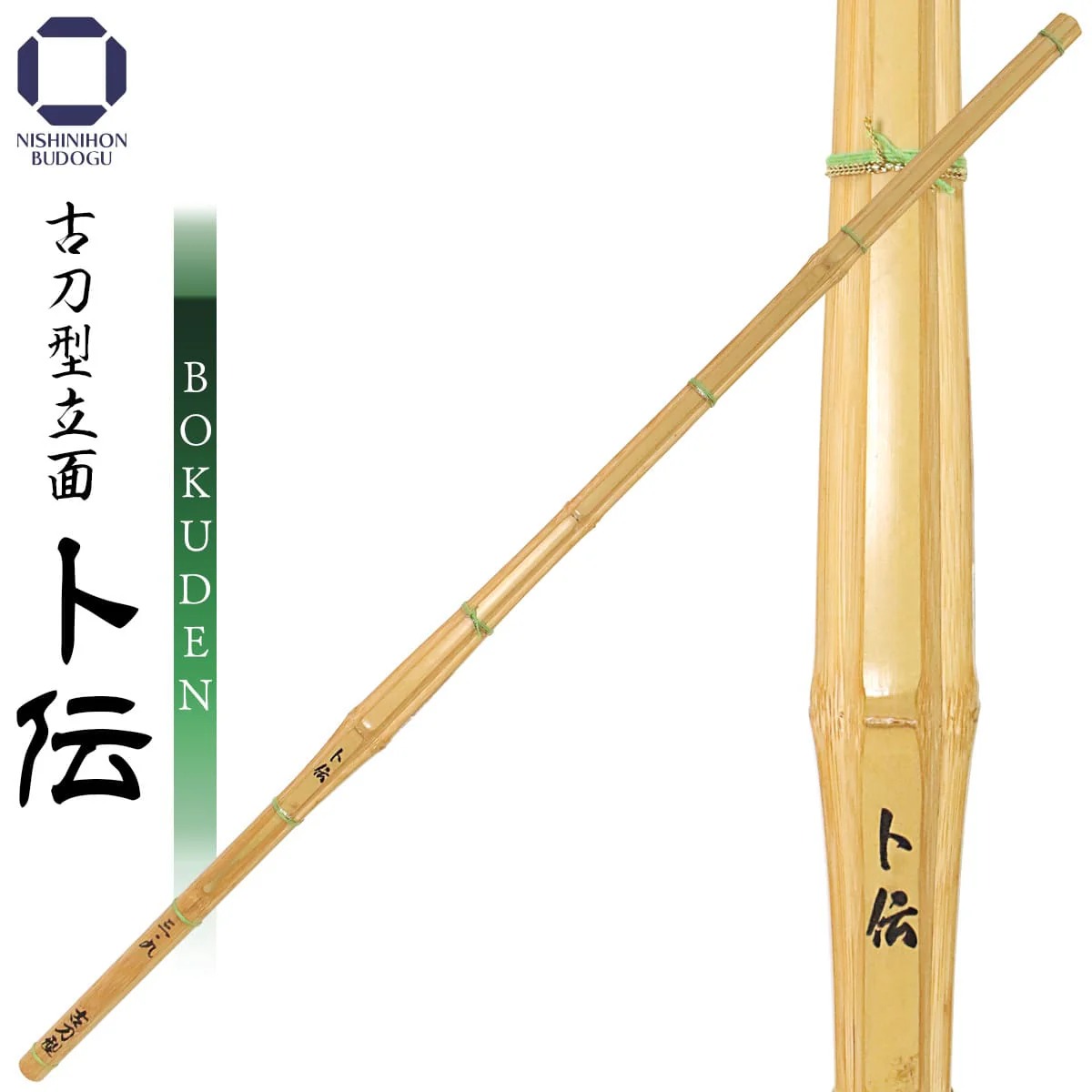 剣道 竹刀 SSPシール付 古刀型立面 卜伝 39 男女 大学生 一般 大人 TK-5 サイズ 人気 おすすめ 剣道具 しない 単品
