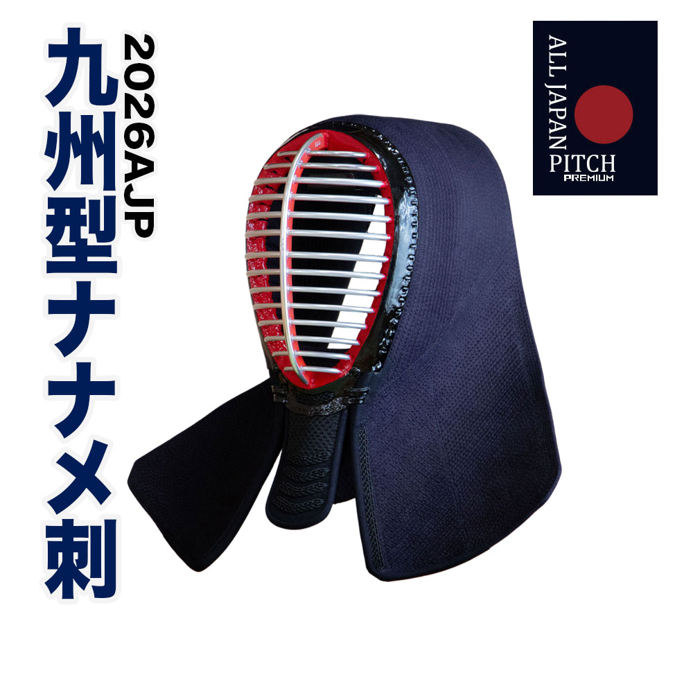 楽天市場】剣道 面 防具 単品 【刺繍代無料】クロスピッチ 2026 ALL