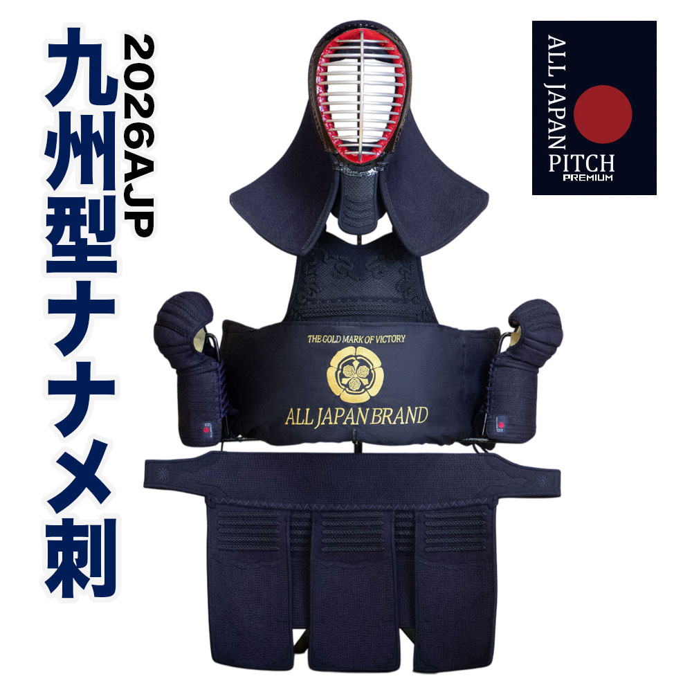 楽天市場】【剣道防具 垂】日本剣道具製作所 MUGEN 垂 『送料無料