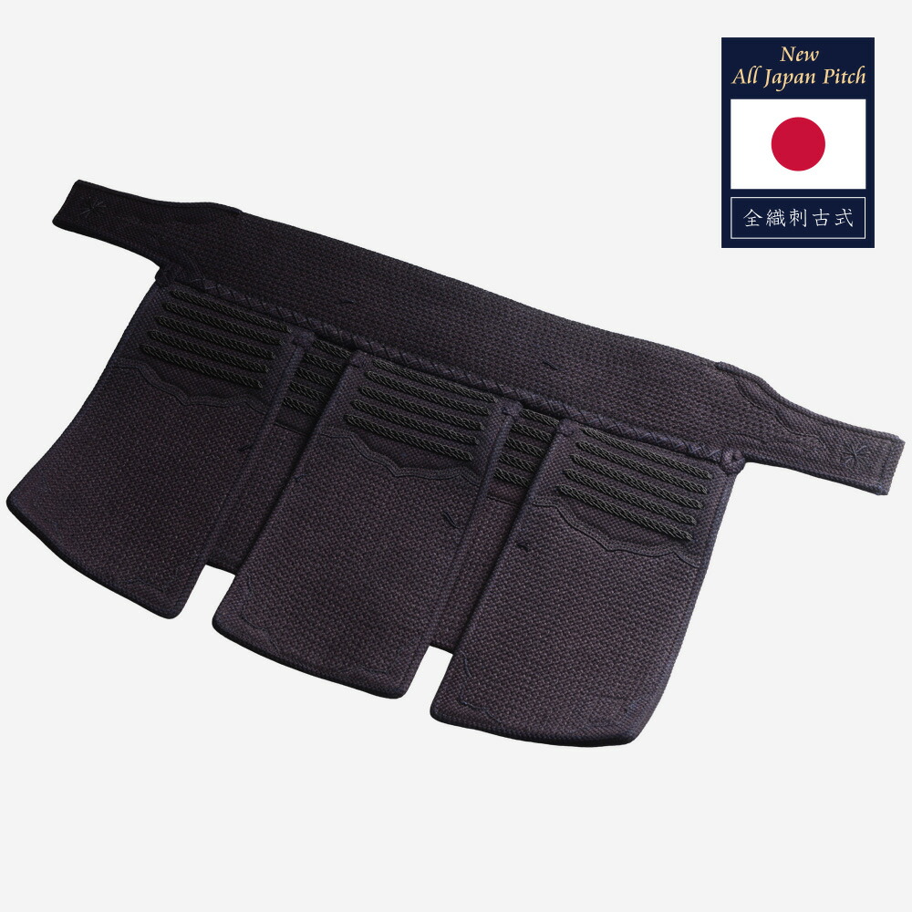 New All Japan Pitch 全織刺古式 Version2 垂 剣道 剣道具 防具 高級素材使用ブランド