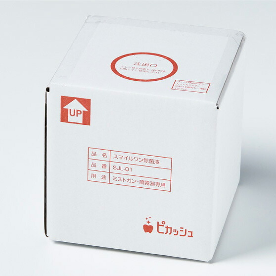 わらい顔一 ミストガン専用除菌液 お役目用詰め替え 5L