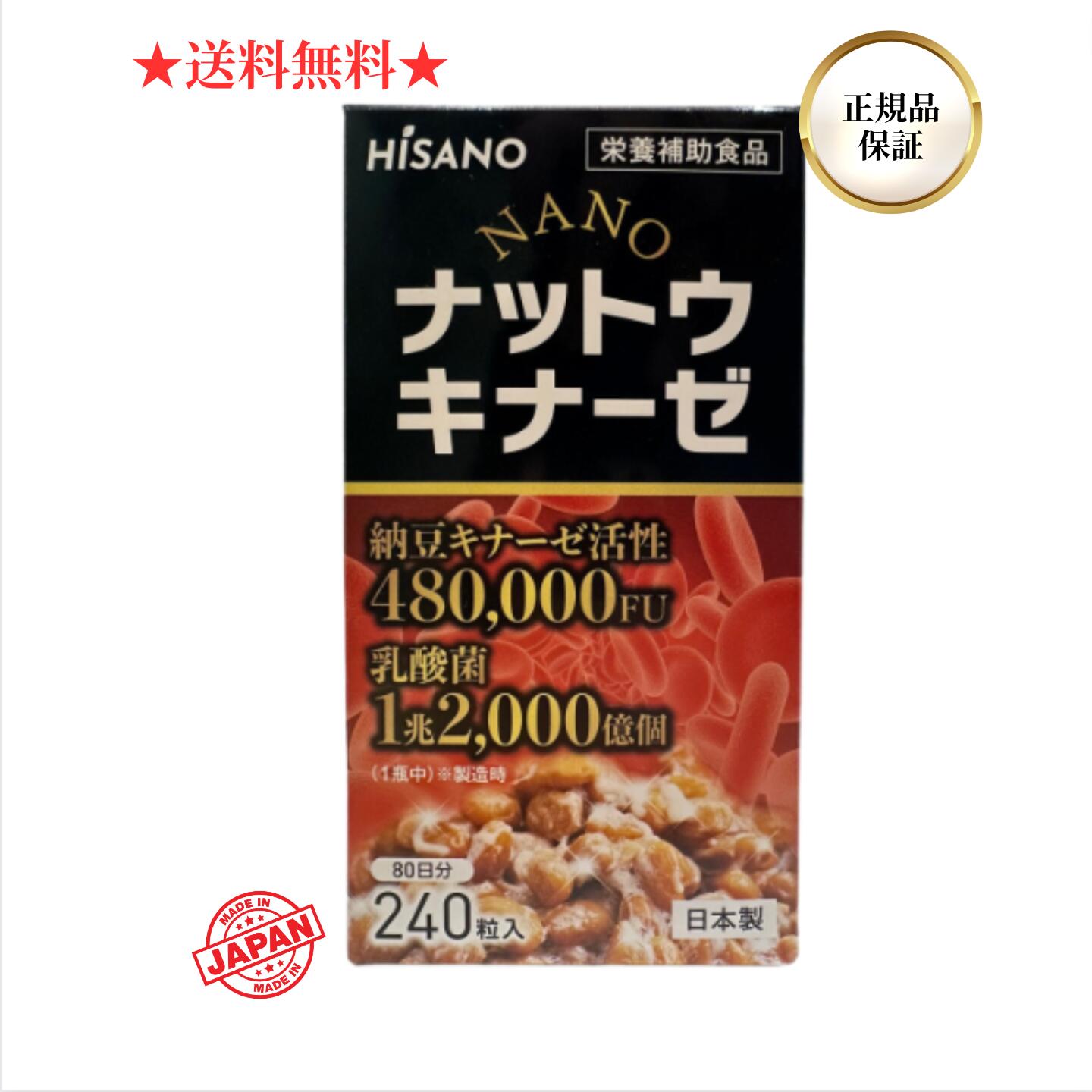 楽天市場】スピルリナEX DICライフテック 1000粒×2本入り スピルリナ