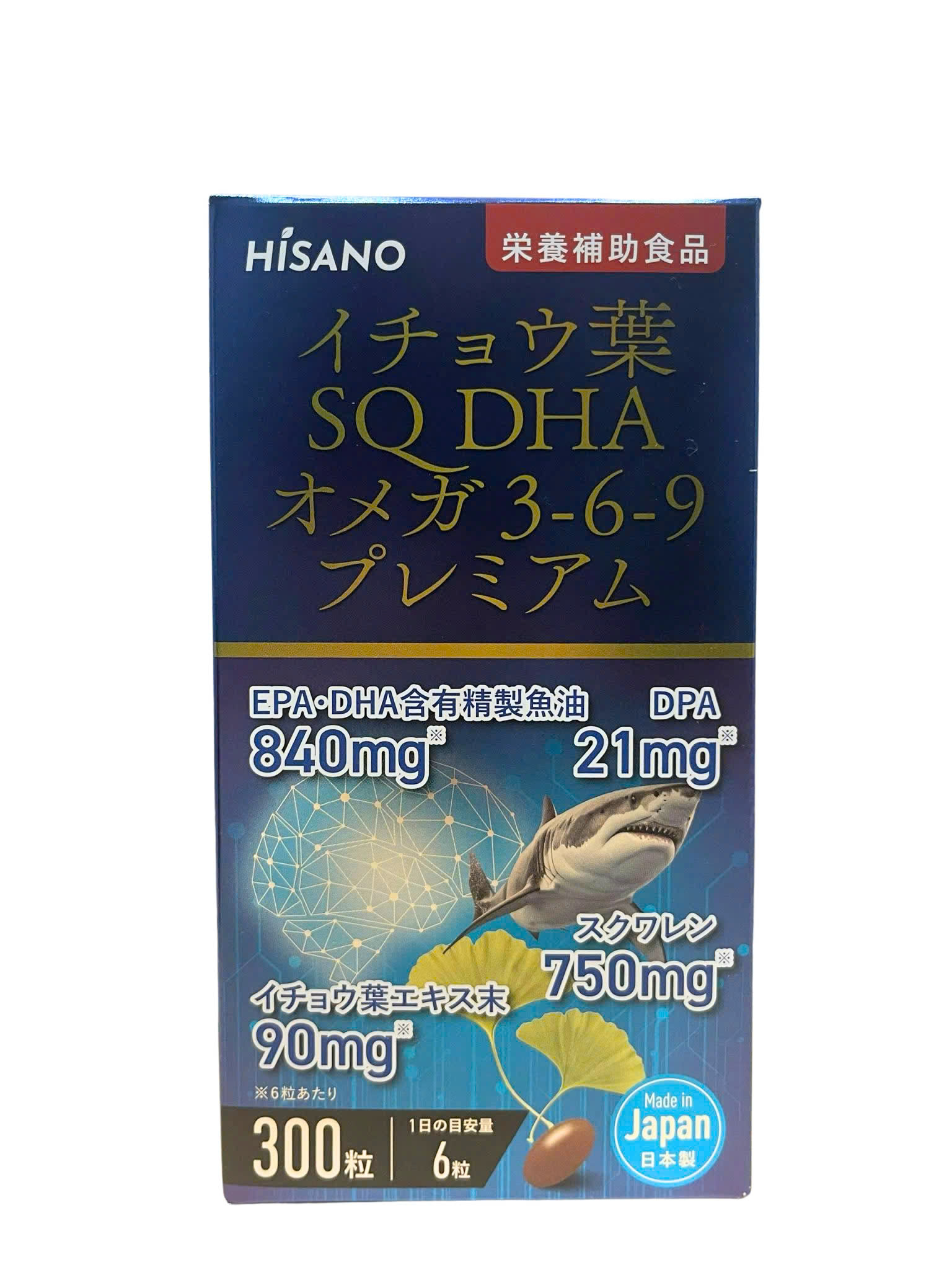 楽天市場】高麗人参 さえる高麗人参オメガ3 【国内正規品】 一和