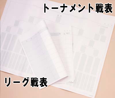 楽天市場 リーグ戦表 日本棋院オンライン囲碁ショップ