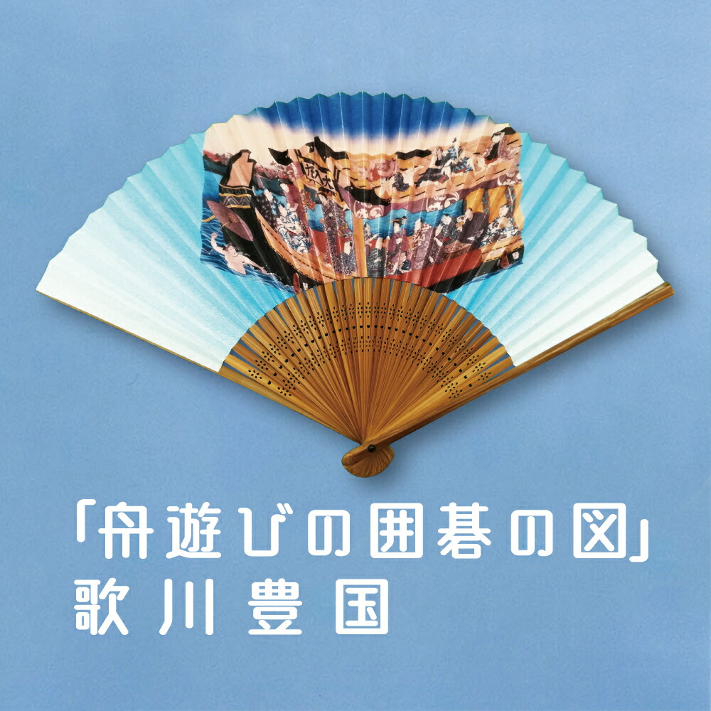 最大65%オフ! 小林光一 囲碁棋士 扇子 egypticf-africanministers.com
