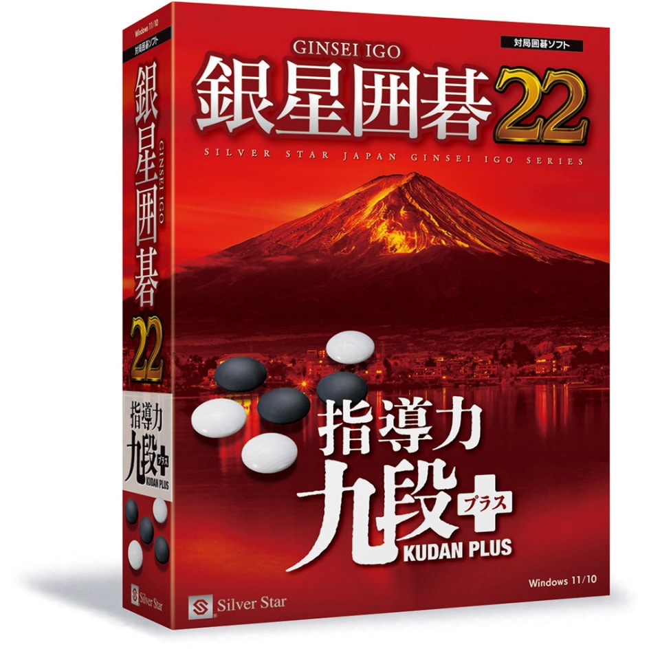 楽天市場】PCソフト 最強の囲碁 Zero : 日本棋院オンライン囲碁ショップ