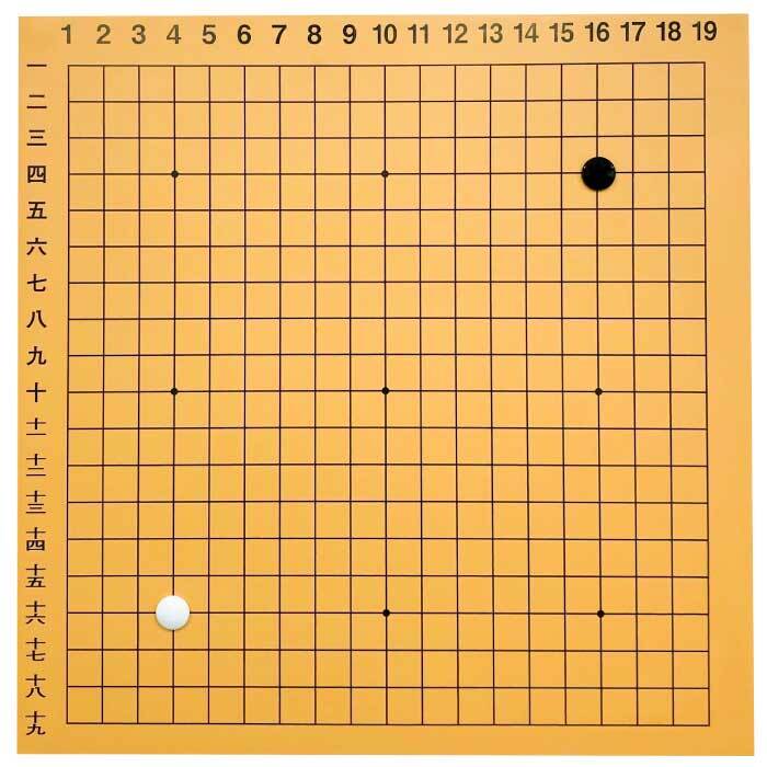 楽天市場】囲碁/解説盤『解説用紙製大盤（9路）』 : 日本棋院