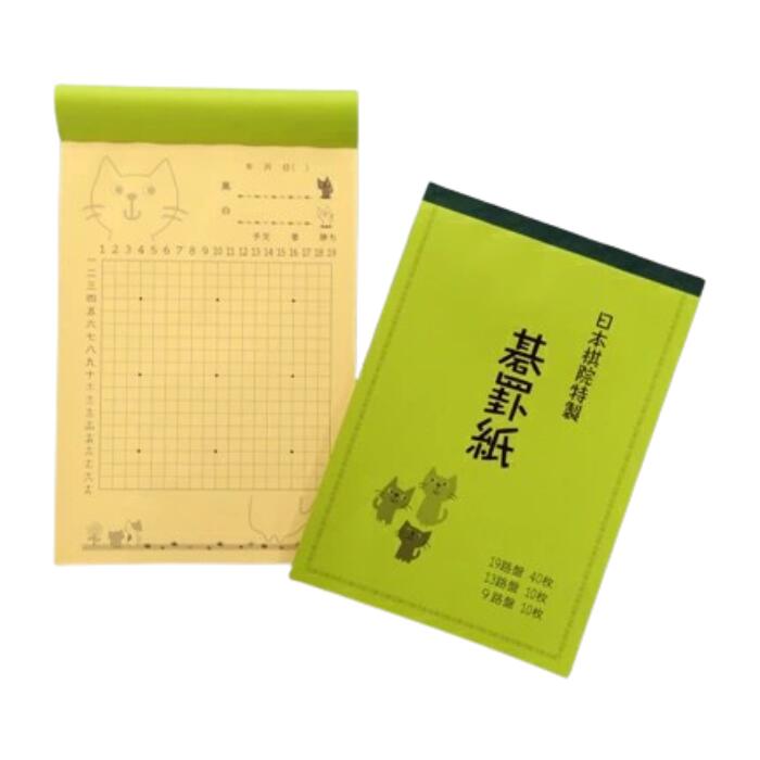 【２個セット】日本棋院オリジナルと作家作 囲碁免状額 楽天市場】囲碁用品 桜材高級仕上免状額 日本棋院 : 安心真心