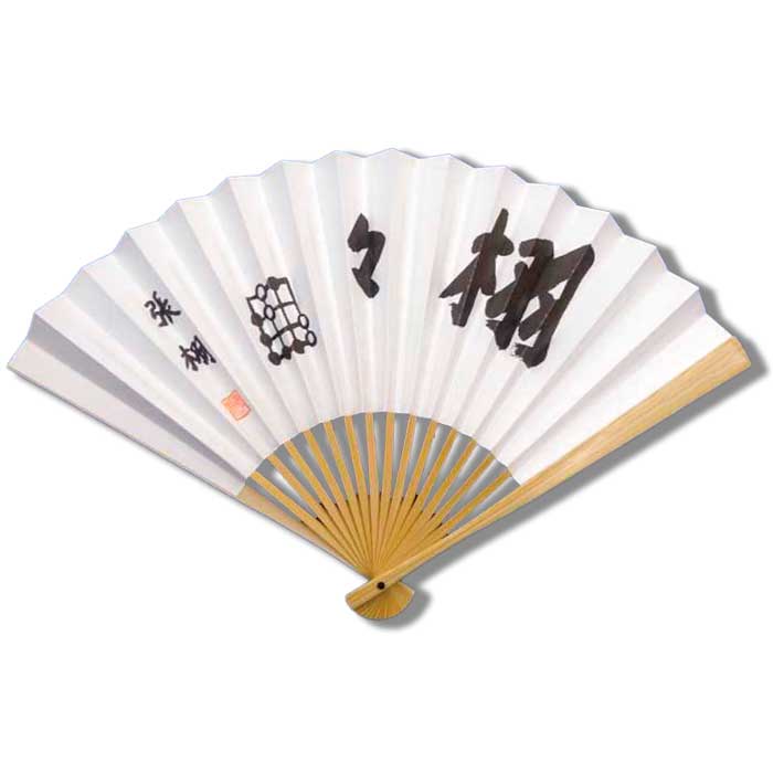 楽天市場】囲碁/扇子『武宮正樹（宇宙流）』 : 日本棋院