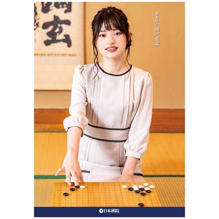 楽天市場】囲碁/雑貨『A5クリアファイル（上野愛咲美