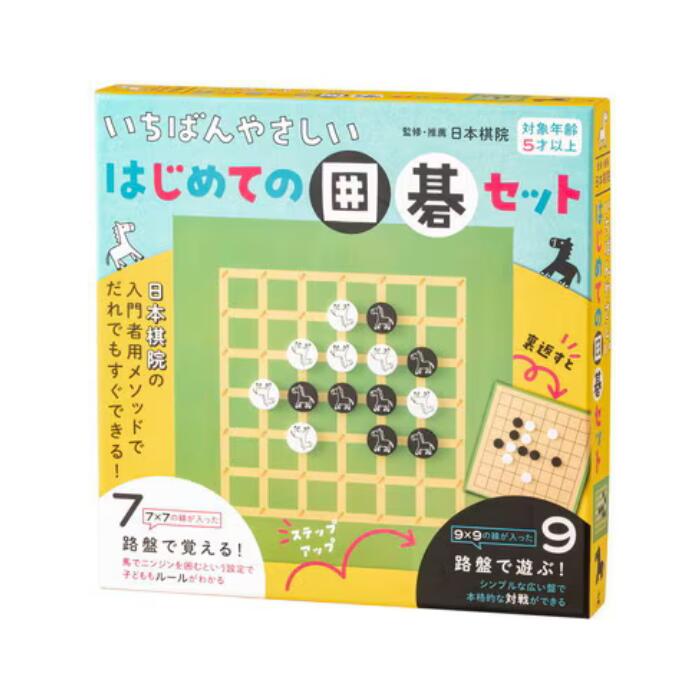 楽天市場】囲碁/碁盤『紙製9路盤セット（裏7路）』 : 日本棋院