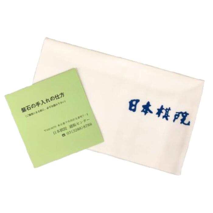 新品未使用☆ 碁笥 桜 特大 碁笥 桜 特大 « 高級囲碁（本榧碁盤）・将棋（本榧将棋盤）専門